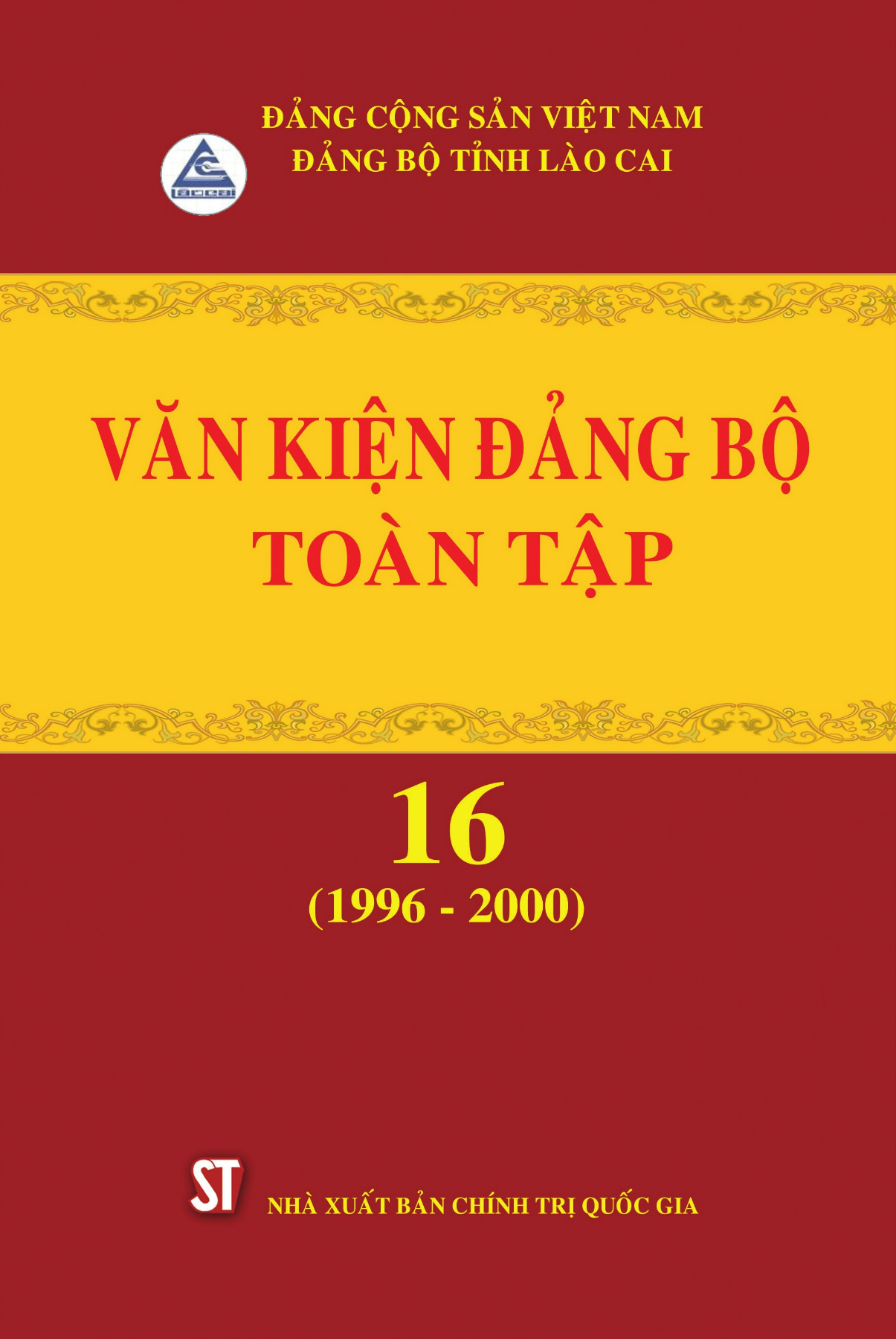 Văn kiện Đảng bộ toàn tập, tập 16 (1996 - 2000)