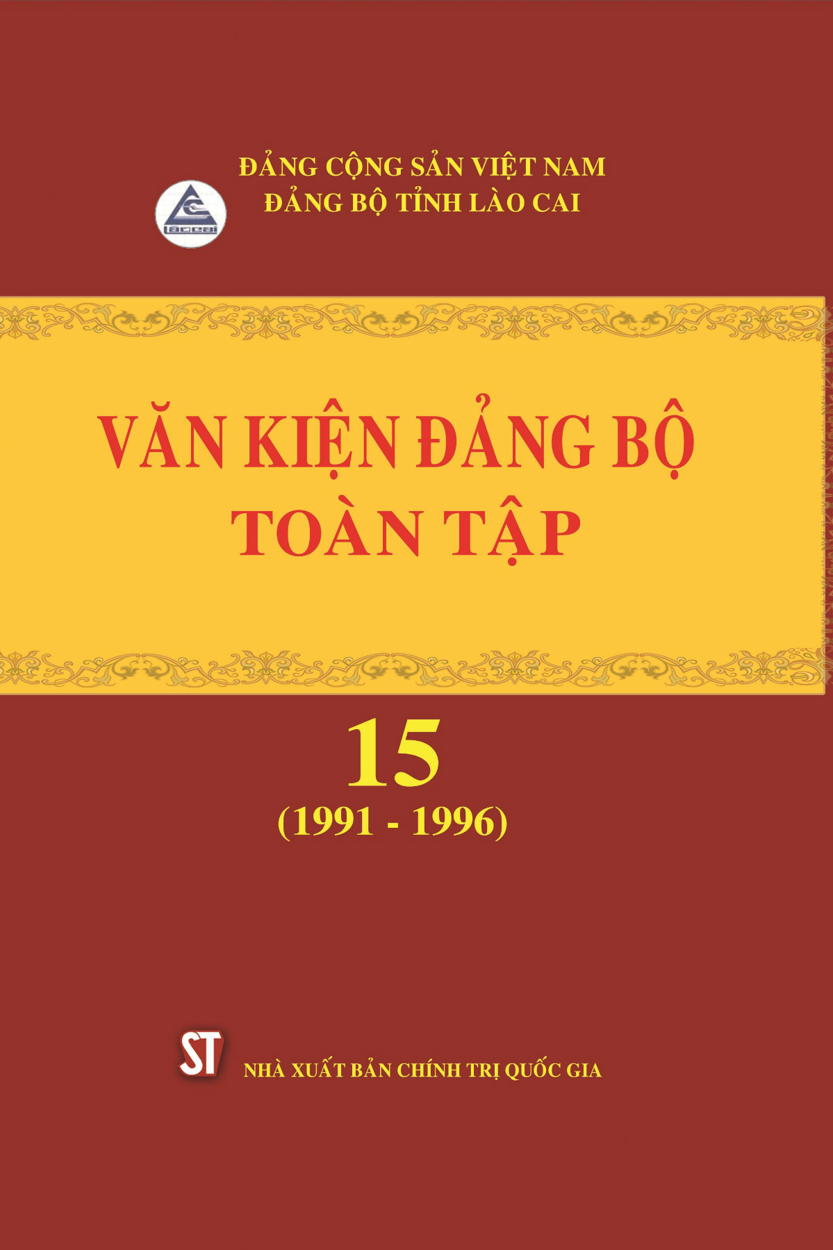 Văn kiện Đảng bộ toàn tập, tập 15 (1991 - 1996)