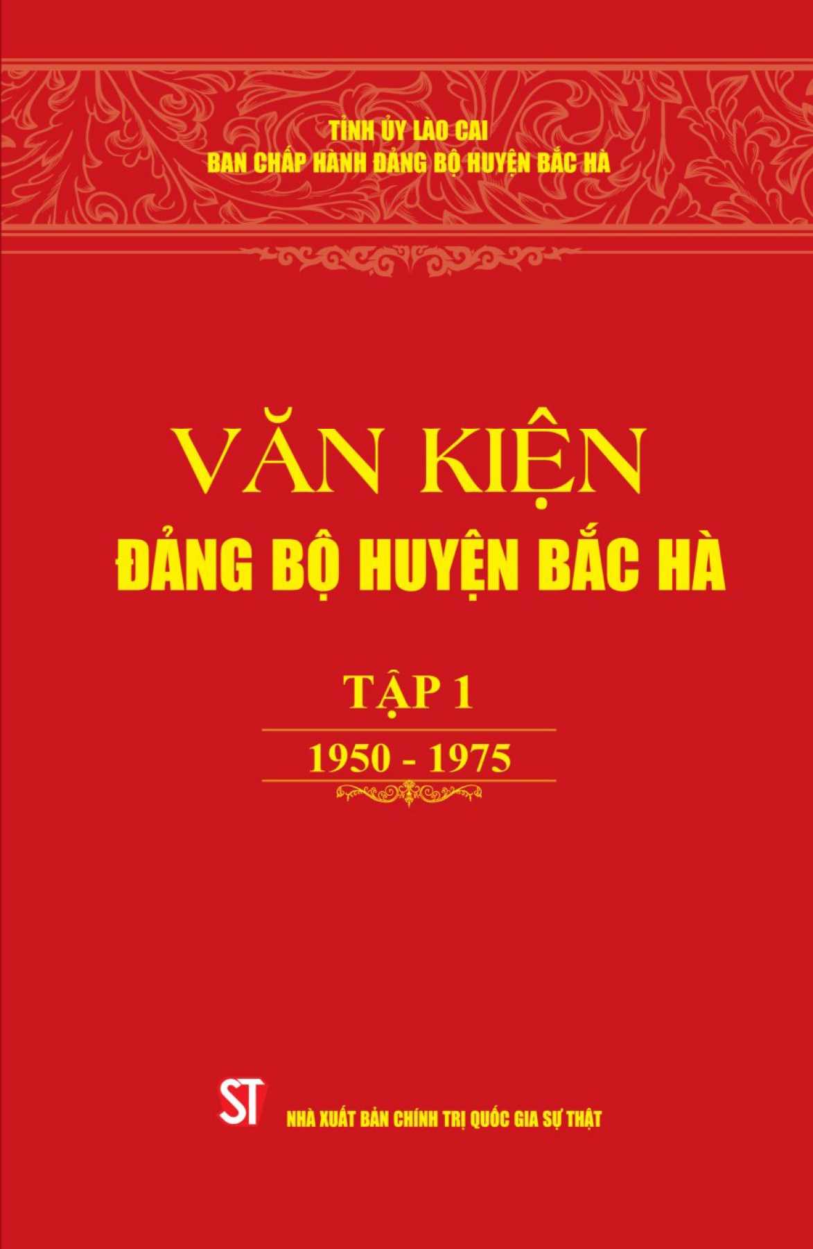 Toàn quyển